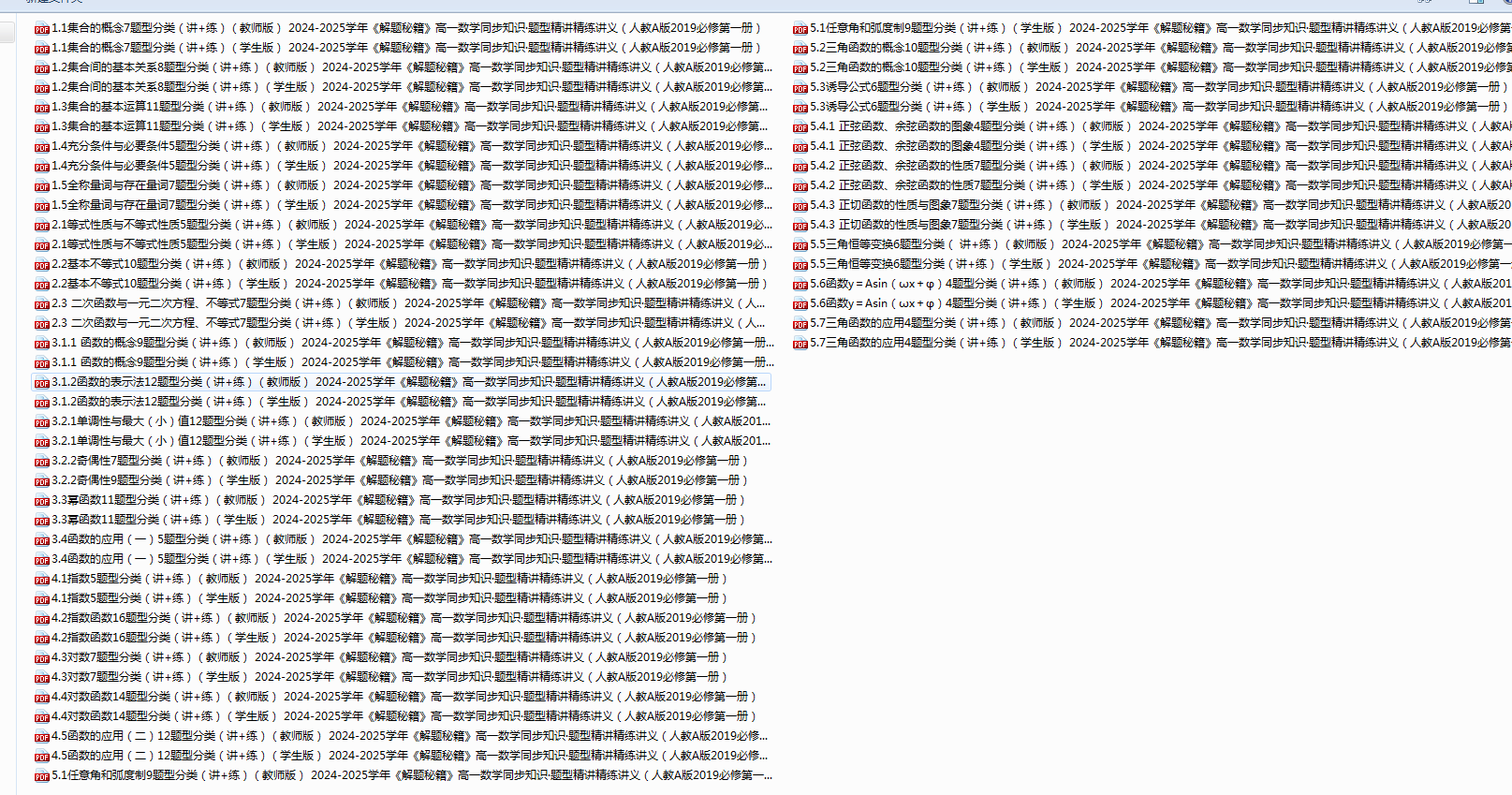 31380c3f728715142afc1e79c36bb703.png