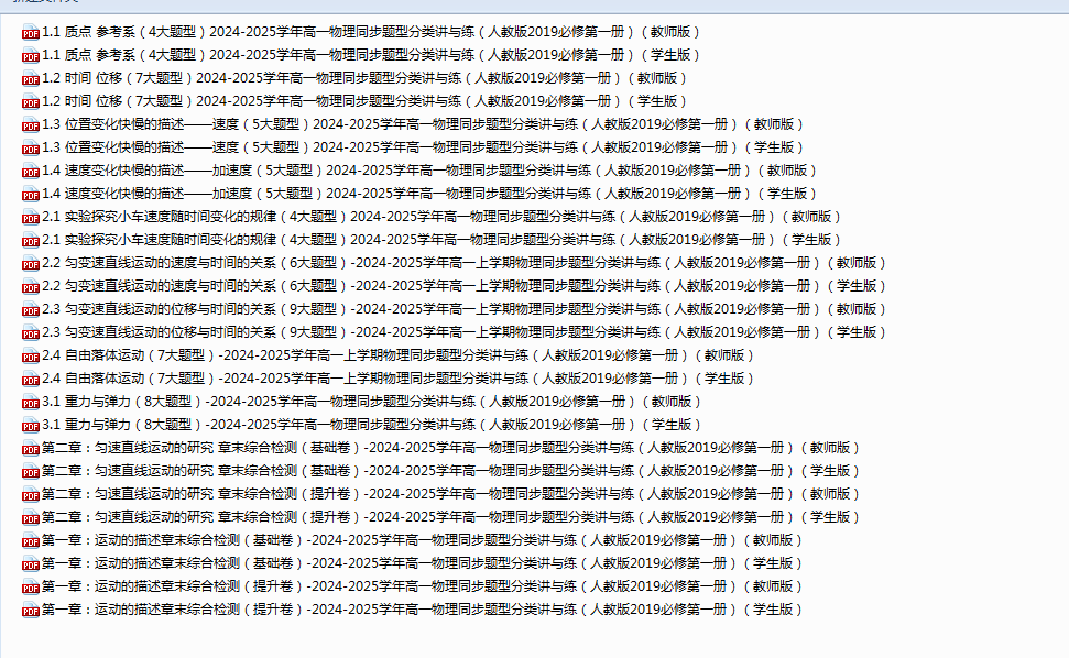 7be85b3ca43be29c2a7de3a45e762edb.png