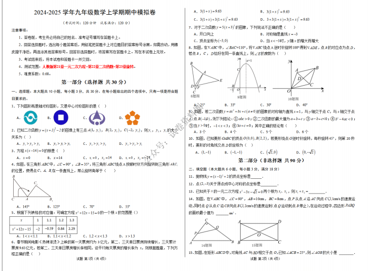 36e652f8f6da94747a0e50994b66491c.png