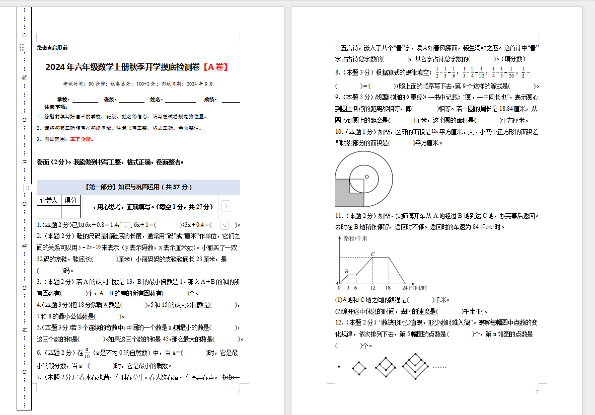 ad111e576bb8eb1750c86ebfaf61a864.png