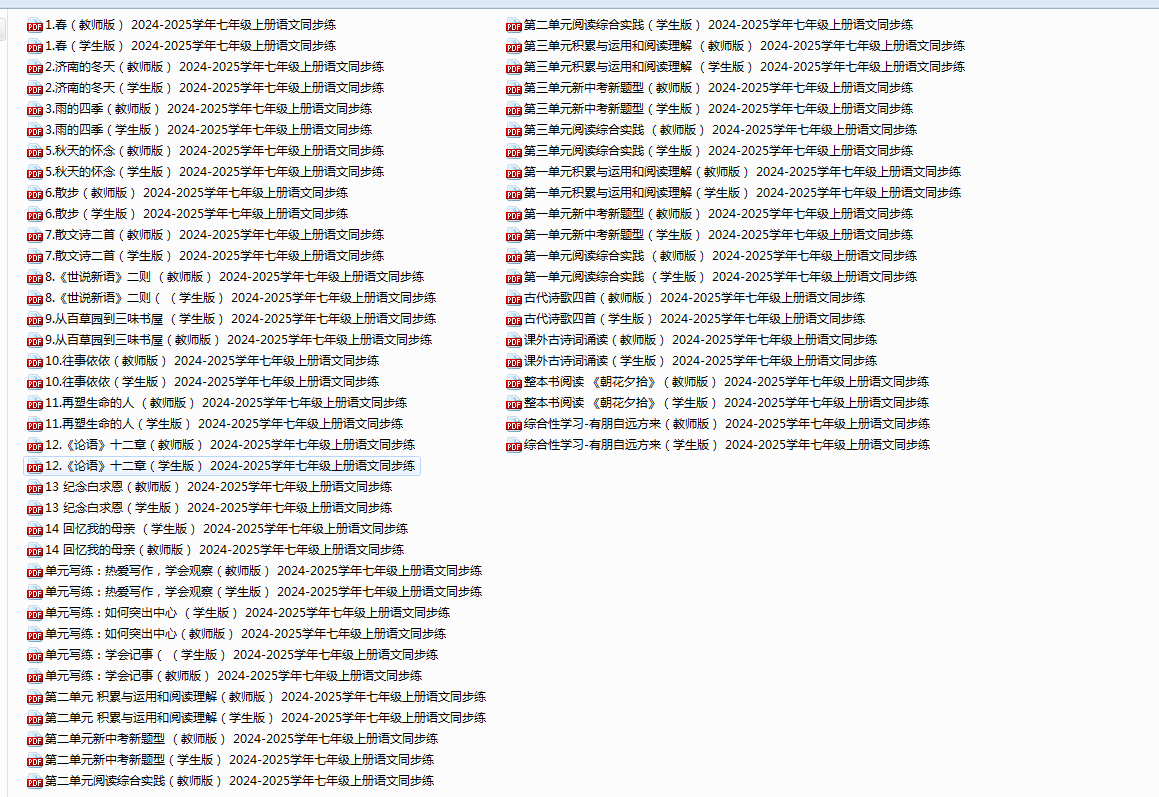 56c2295d29ee86f5b176944e4ef58af8.png