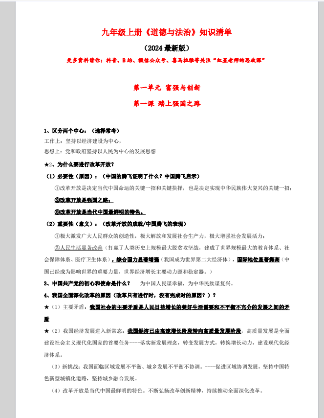 f6df8457fae3ce3a73f85ee0887fbd6b.png