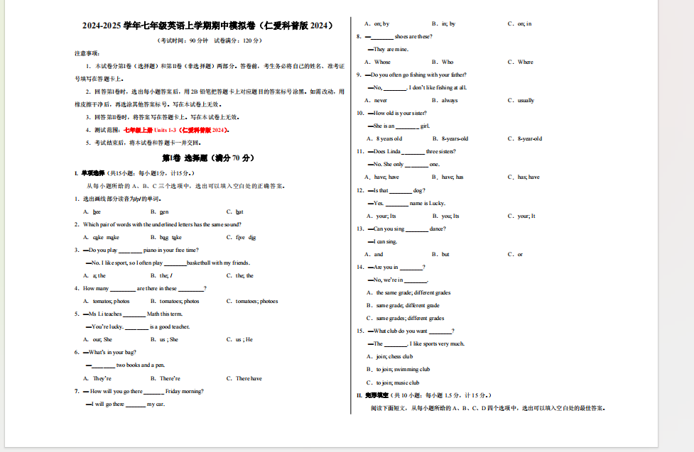 1730528530025.png