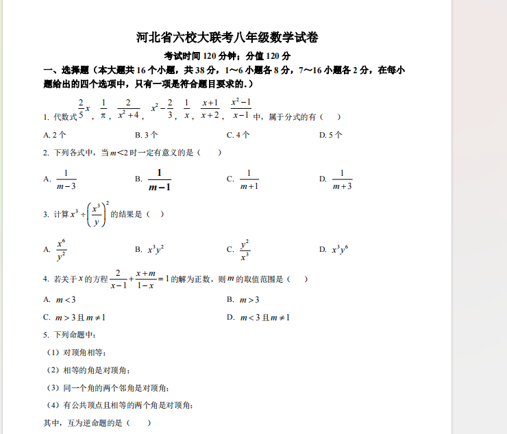 1730554321940.png