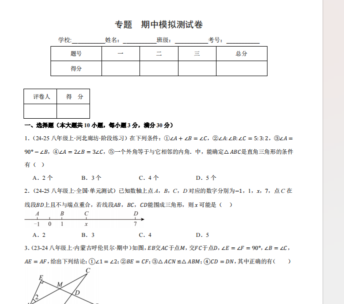 1730554368105.png