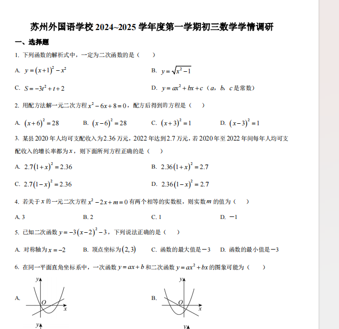 1730554412808.png