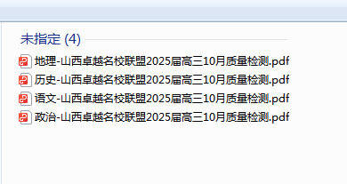 1730624814547.png