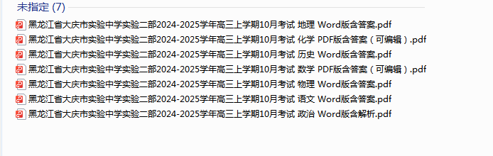 1730625033356.png