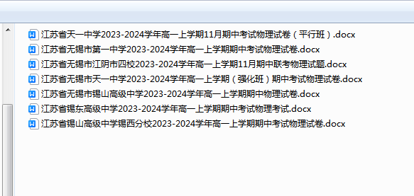 1730629125334.png