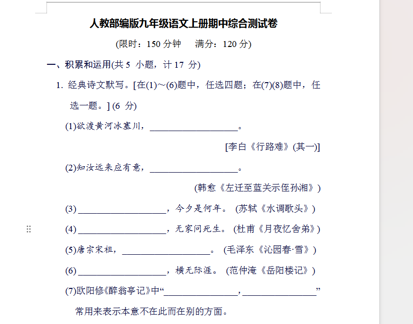 1730635073958.png