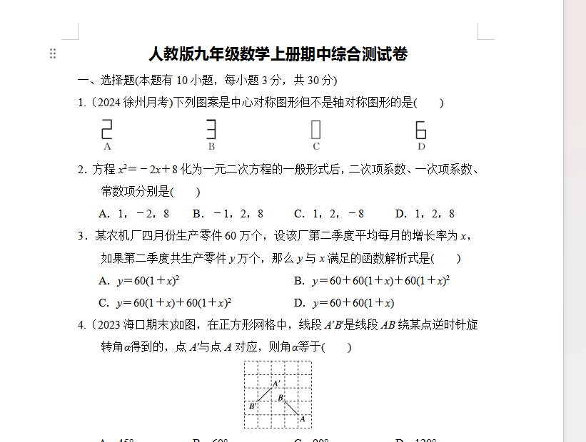 1730635447868.png