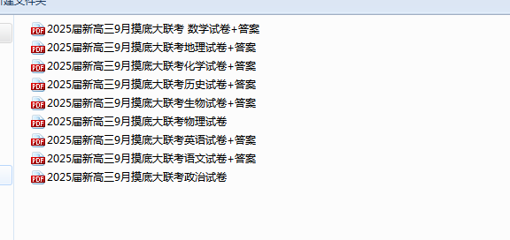 75fdb6547020391945b1138636188c81.png
