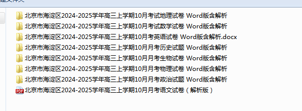 70a1814f737d987bdf1026d936f75f91.png