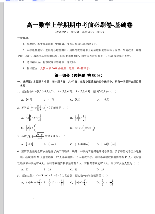 e02a2809ac43a879a220d4095c0e83d9.png