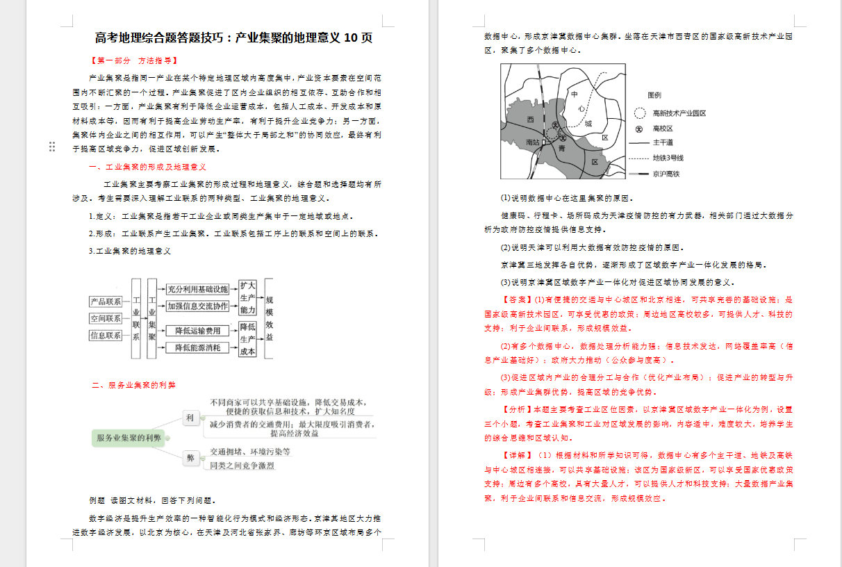 225cfabce1eea151ff1a47a34a58aab5.png