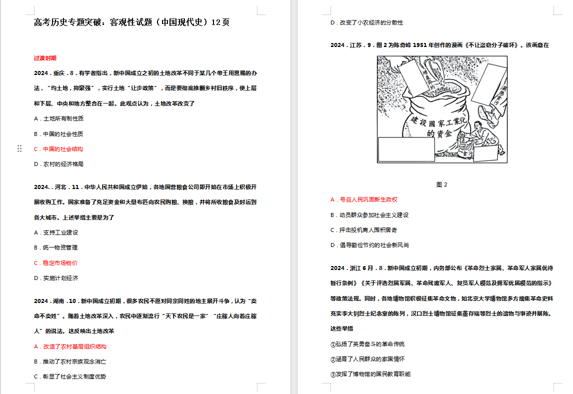 af925980056f494de080c279d1bc45a2.png