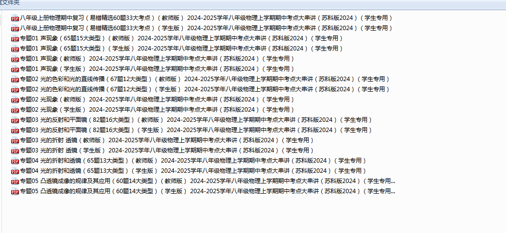 fa757c27a5093810a26b8a92ac2508ff.png