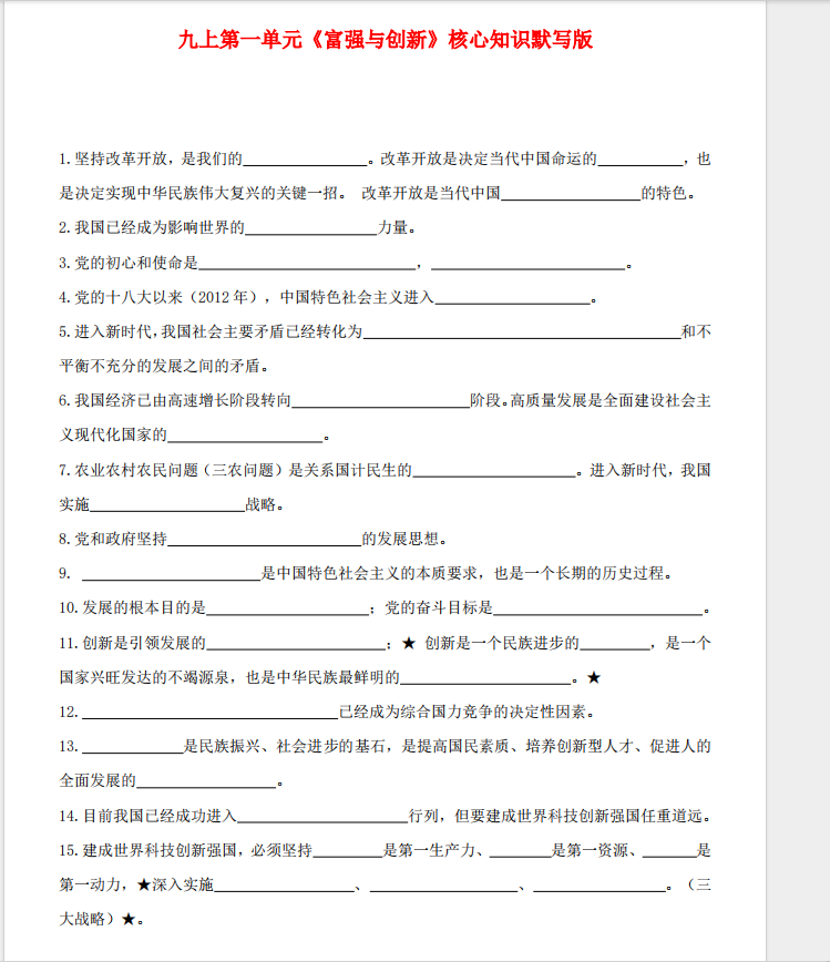 6c772c545c29ed5138b932846f3330a2.png