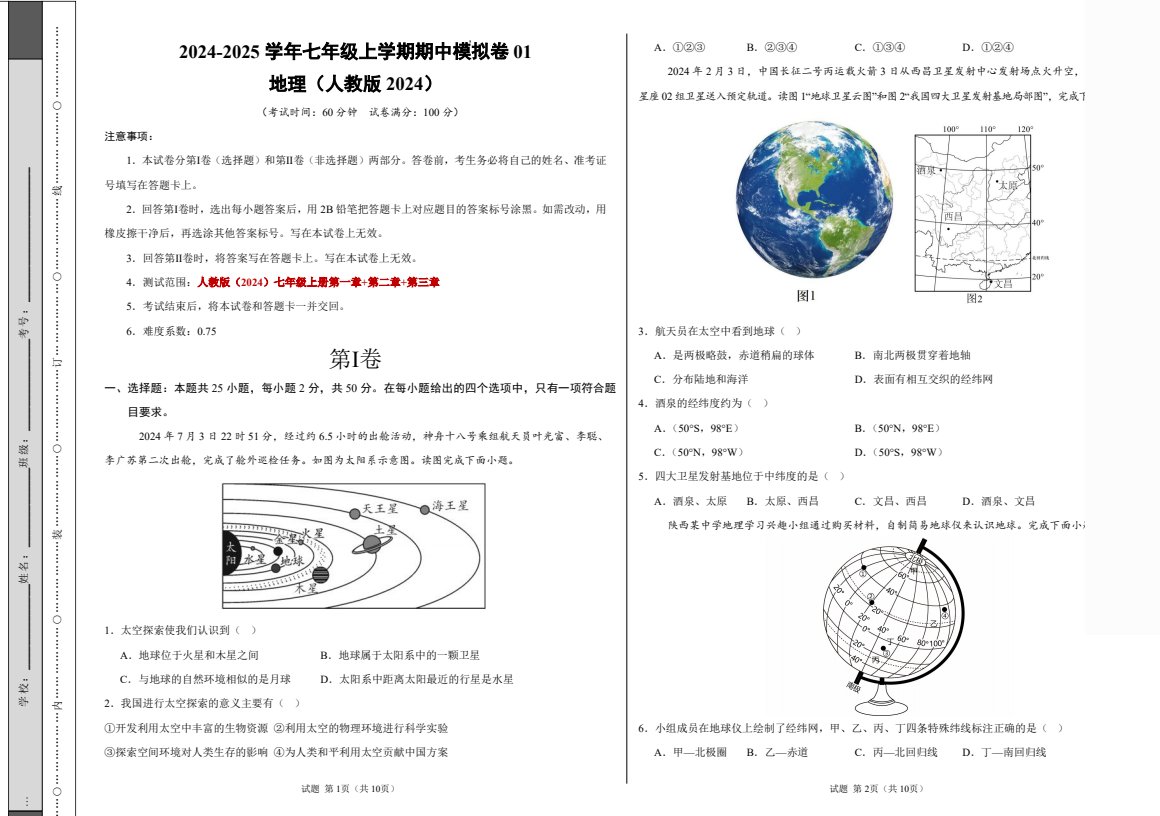 343e433250ed2793e1bfff1ac28d5aa7.png