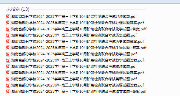 1730781013696.png