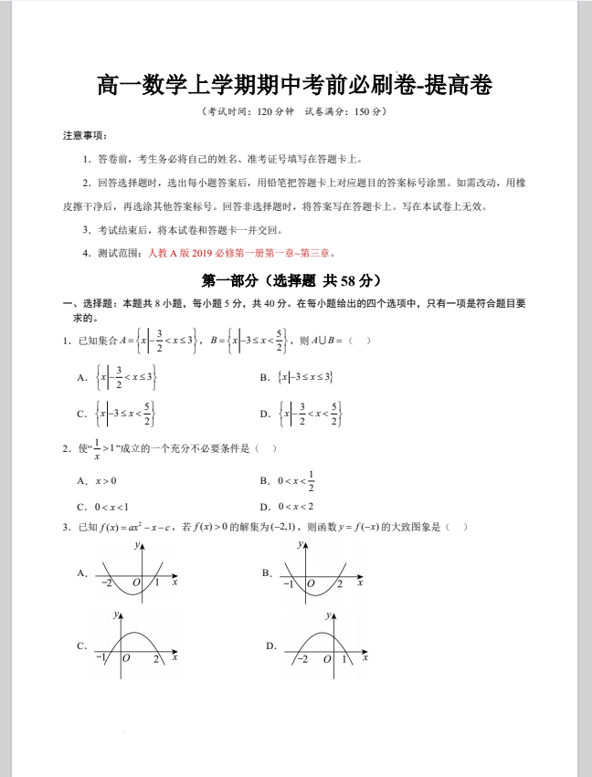 6269bee84add3da7513f4ad4d60d7fb1.png
