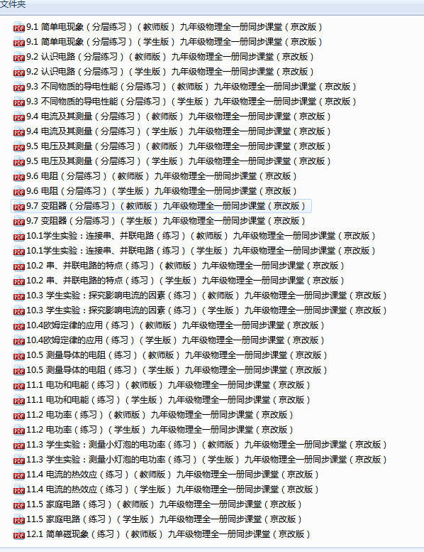 856d6aa2676ae3b291d7f80a2cb0c897.png