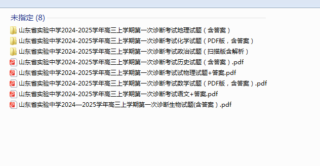 1730846691130.png