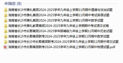 1730847815817.png