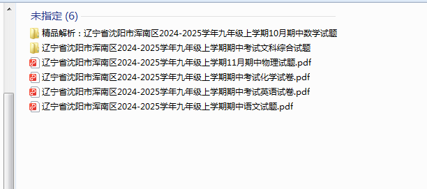 1730848014004.png