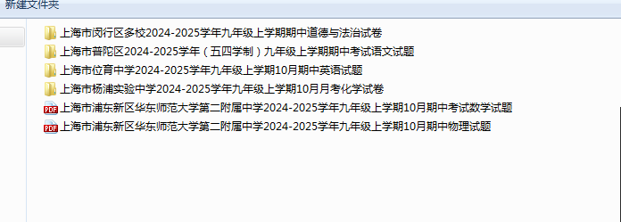 1730875087913.png