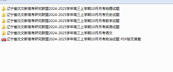 1730875300920.png