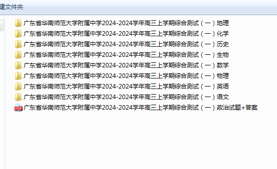 1730875886840.png