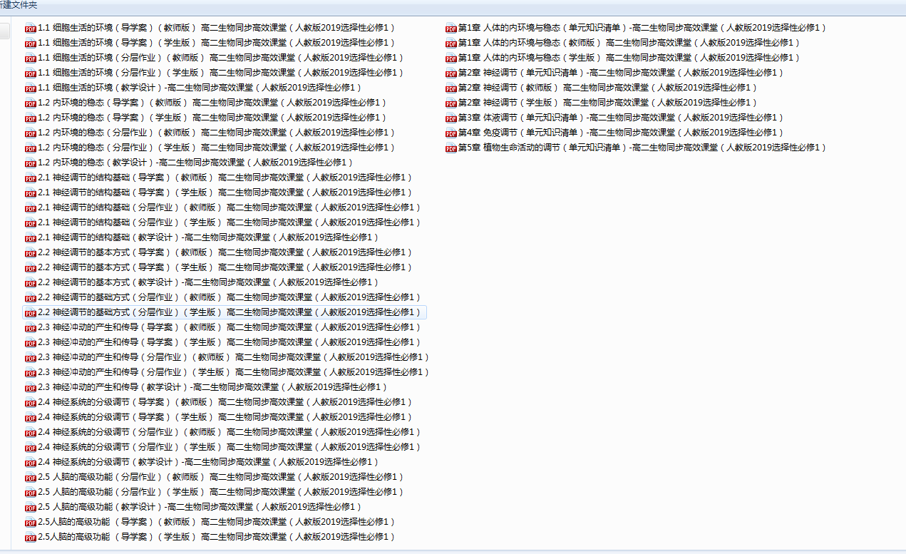b776138f75e7fb31b215f73555eed723.png