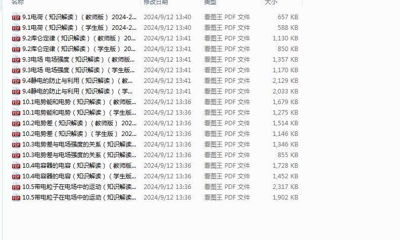 d83263e9e148c2b572863790097b6118.png