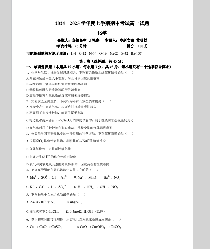 1bbacd61276bccfe510888715c14da65.png