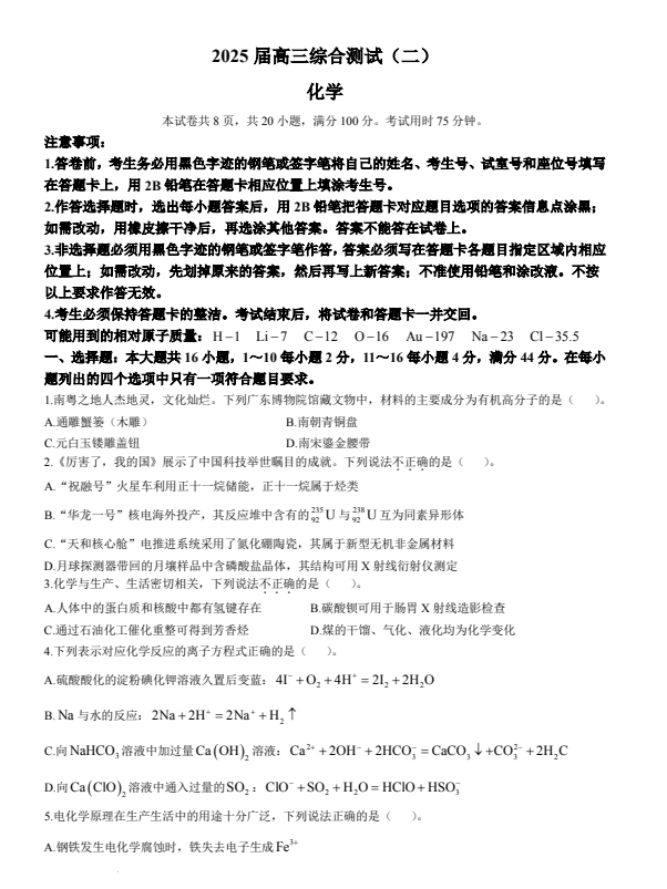 3bdcd27e9cca373fb1ec4486c890bbd8.png