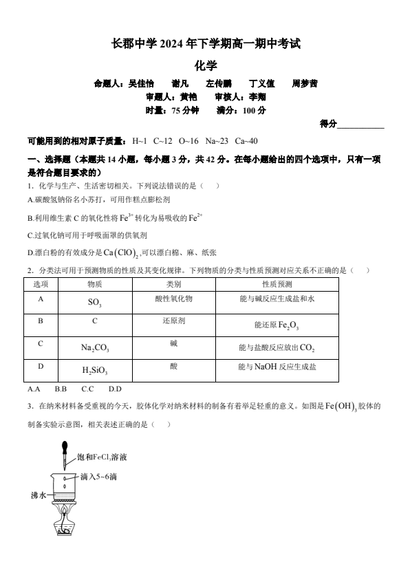 7ac1e1e4e559f440bb7c10bbaa9b63a6.png