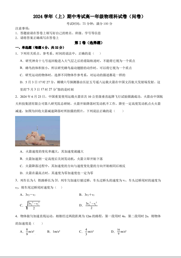36da871b73e514f45fe5a26701e7a4cf.png
