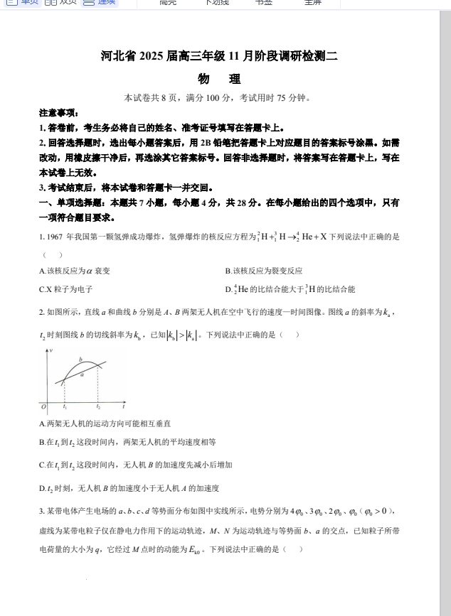 3f980dedeab7b16adc5343deed8529c5.png