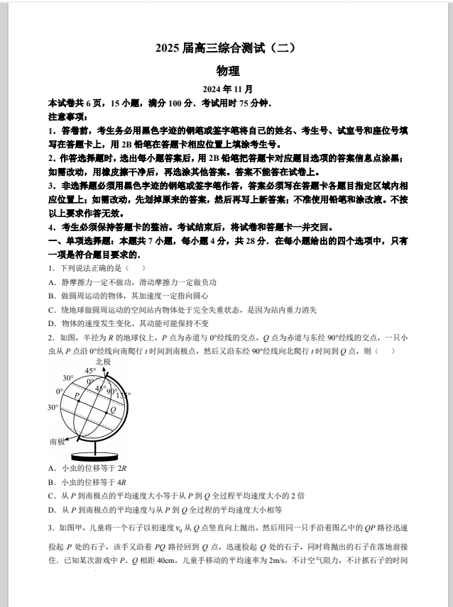 cf5bbc22dd7939b2726d21a32570ae13.png