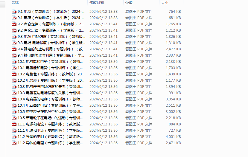 b04434b68e0682eb75625294fdc5d5c8.png