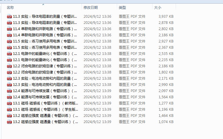 ec1191c52ba5ed77164da43f9ba51721.png