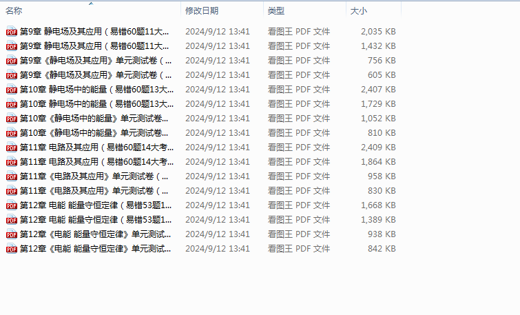 6ee6716941ccb51c86e7d1a1e1fcb353.png