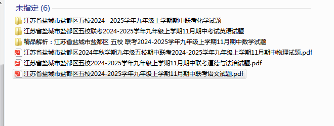 1730930690081.png