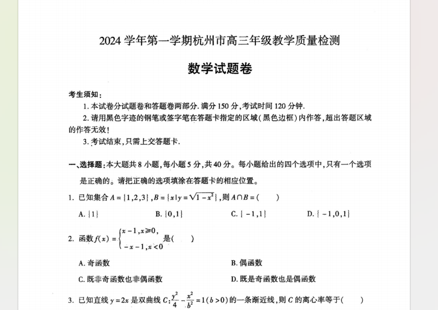1730932777574.png