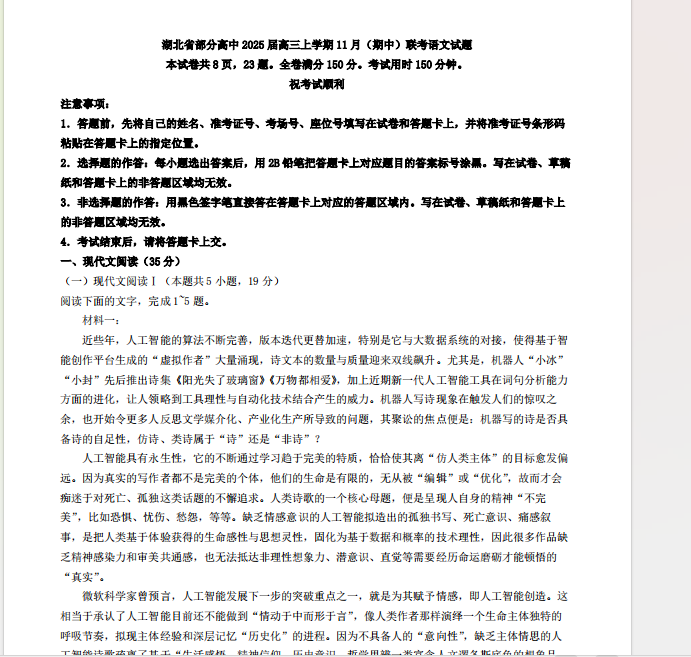 1730933055853.png