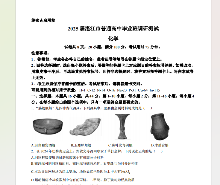 1730933417157.png