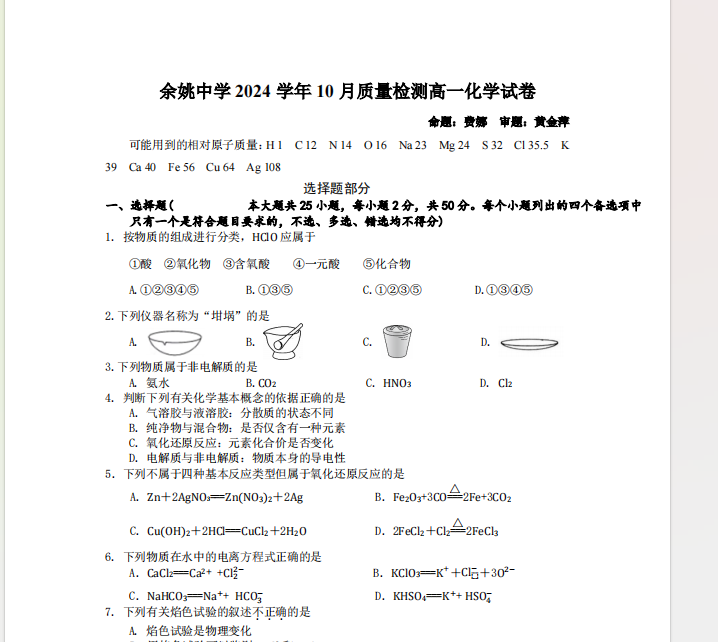 1730933593290.png