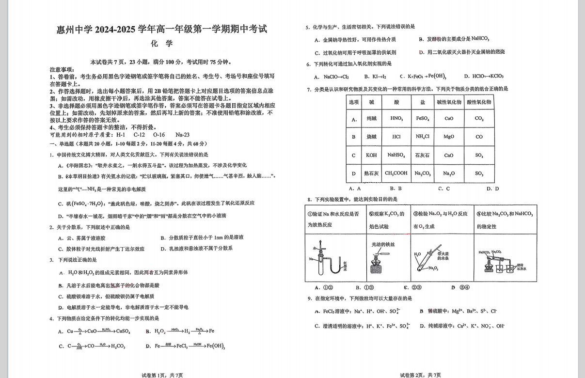 b90bb7c5e0bd13ab392140ed66650242.png