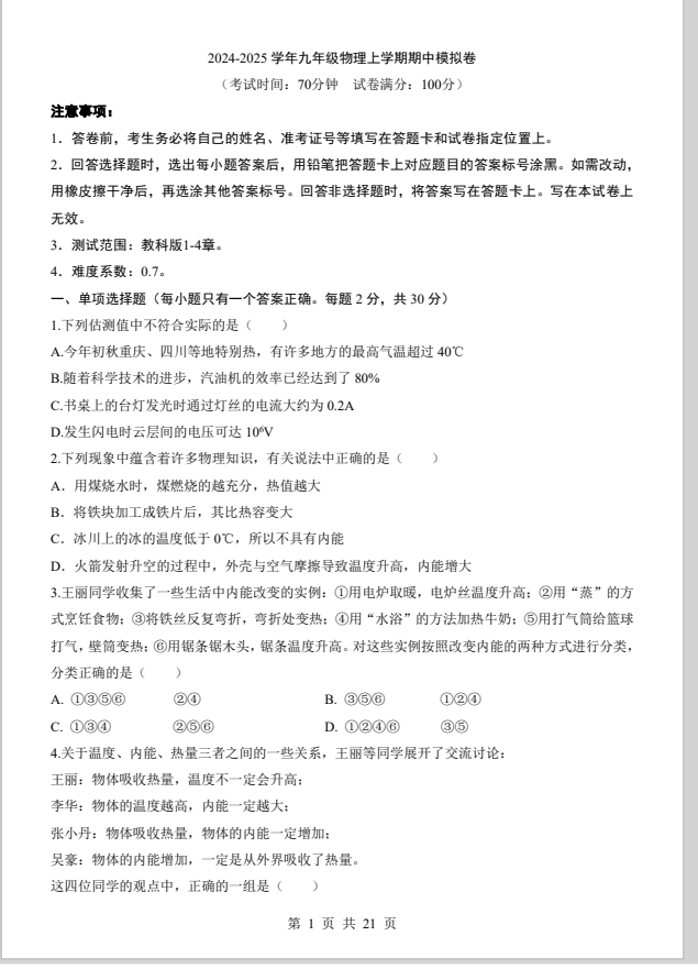 a2fe051e51b4aeac7ac4196a050c4667.png